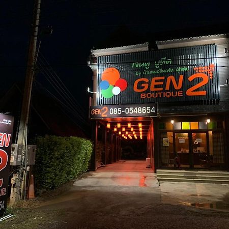 Gen2 Boutique By Baanmo Resort Sukhothai Zewnętrze zdjęcie