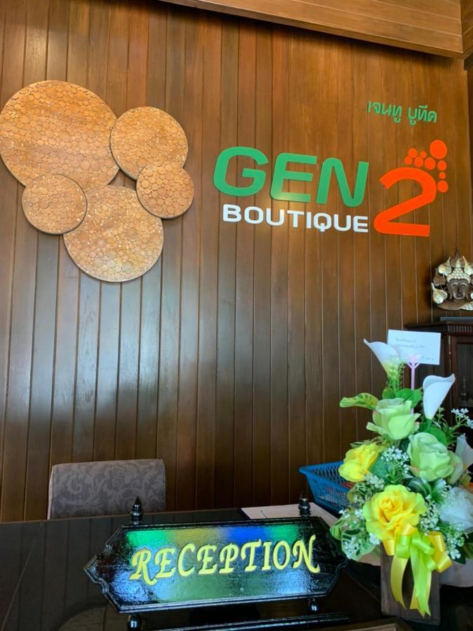 Gen2 Boutique By Baanmo Resort Sukhothai Zewnętrze zdjęcie